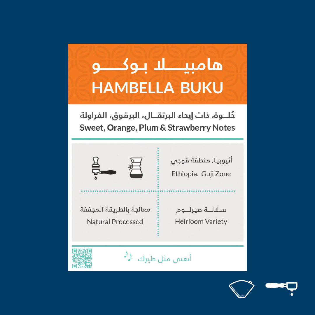 Kiffa | Hambella Buku