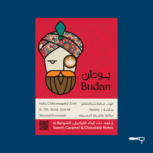 Kiffa | Budan