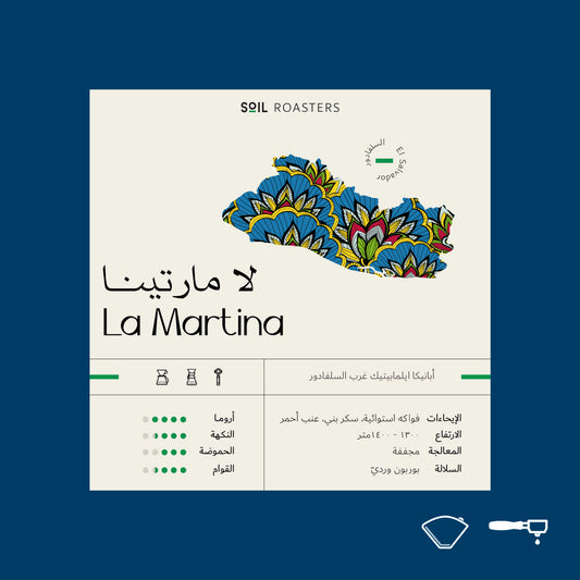 Soil | La Martina