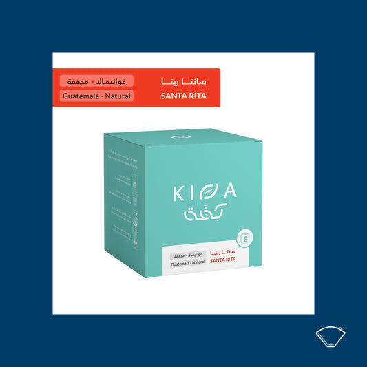 Kiffa | Santa Rita Drip Box