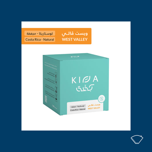 Kiffa | West Valley Drip Box