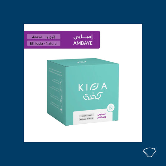Kiffa | Ambaye Drip Box