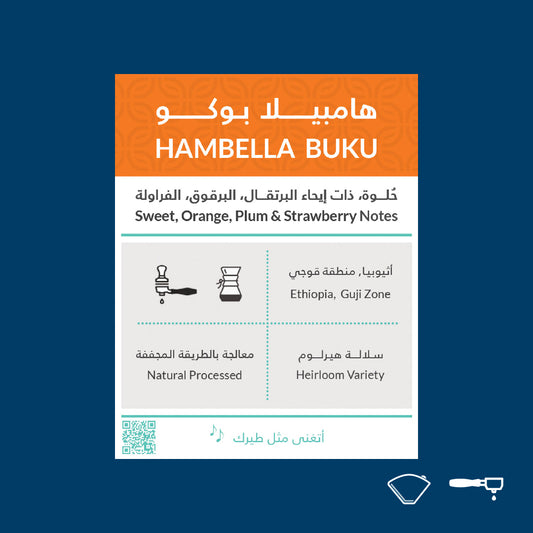 Kiffa | Hambella Buku