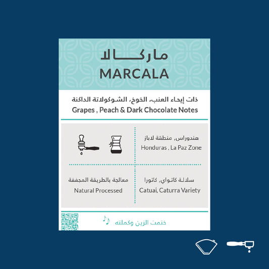 Kiffa | Marcala