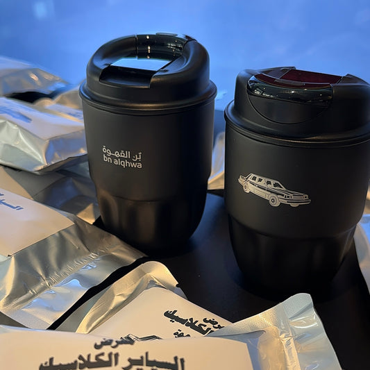 BQ Classic Steel Cup