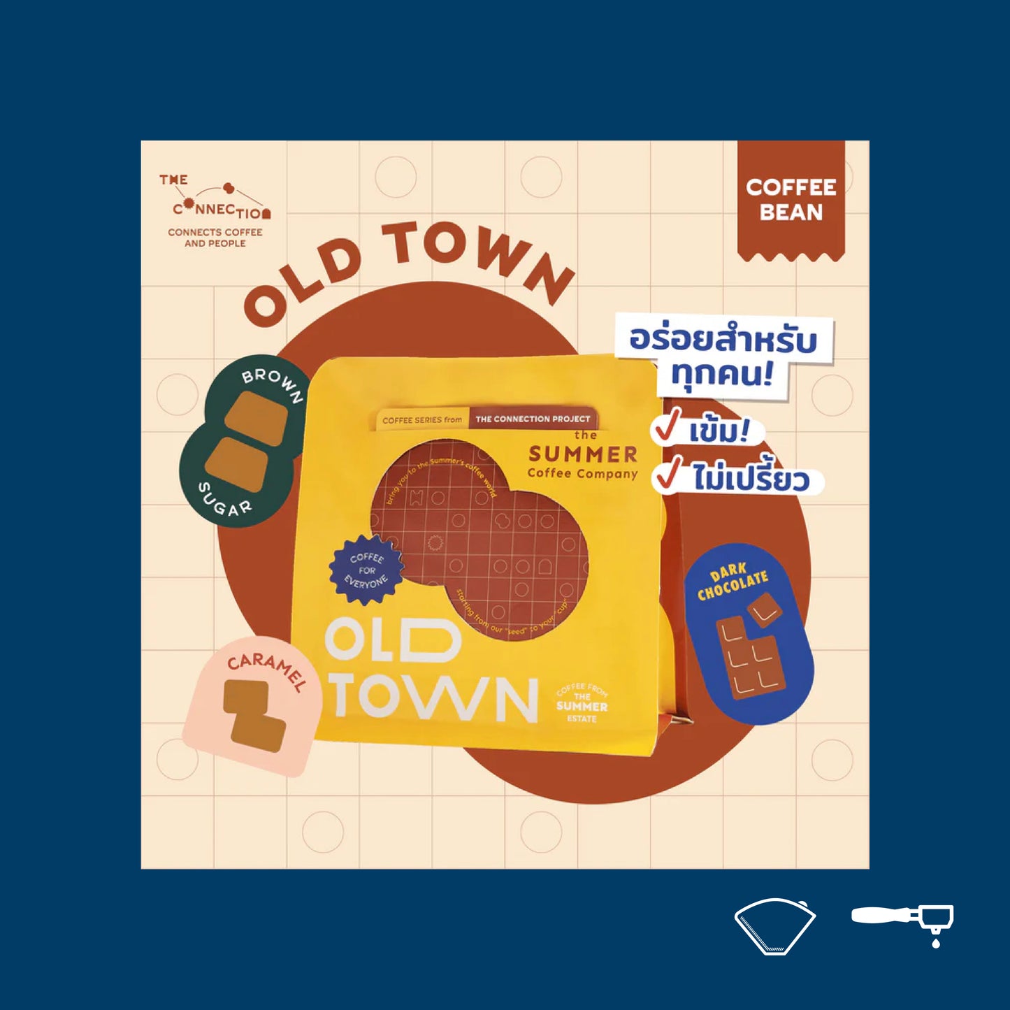 The Summer Coffee Company | Old Town