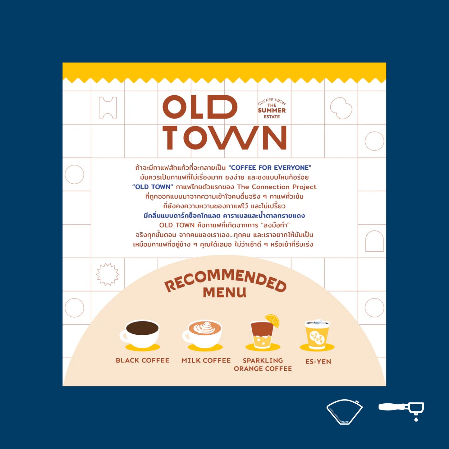 The Summer Coffee Company | Old Town