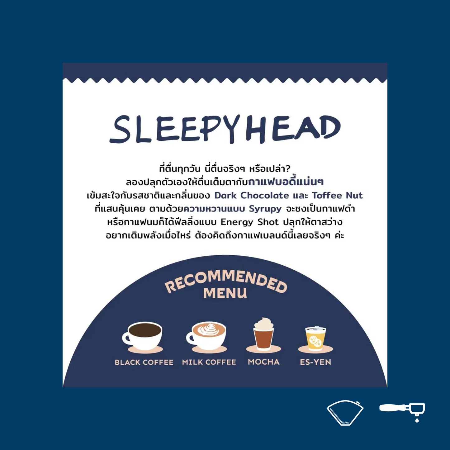 The Summer Coffee Company | Sleepyhead