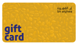 Gift card - بطاقة هدية